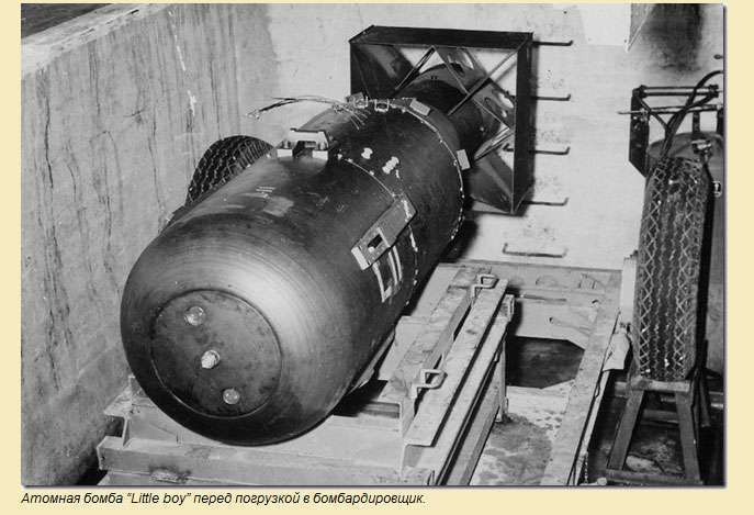 Наслідки першої в світі атомної бомбардування (53 фото)