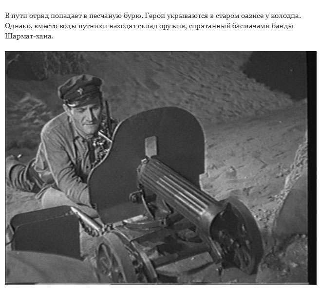 Вкрадені у СРСР фільми, які мали успіх у США (48 фото)