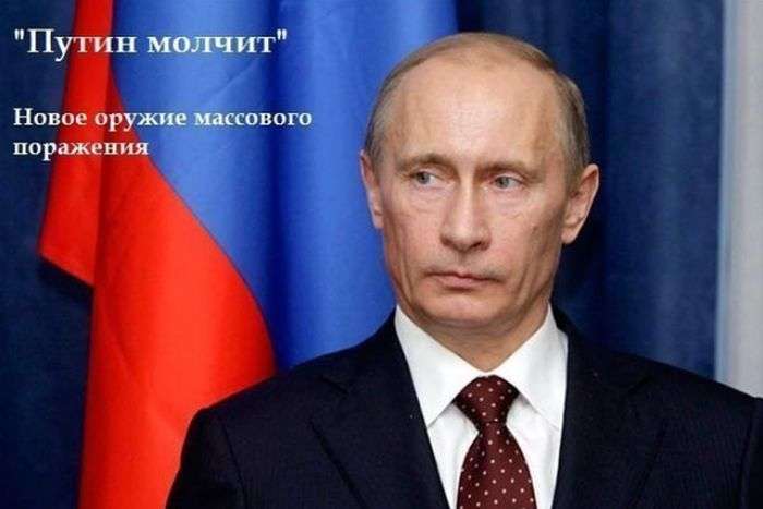 Реакція користувачів мережі на зникнення Володимира Путіна (20 картинок)