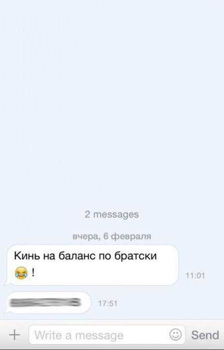 Михайло Слободін, глава «Білайну», поділився своїми враженнями про соцмережі «ВКонтакте» (10 фото)