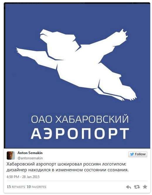 Летить ведмідь - новий символ хабаровського аеропорту (28 фото)