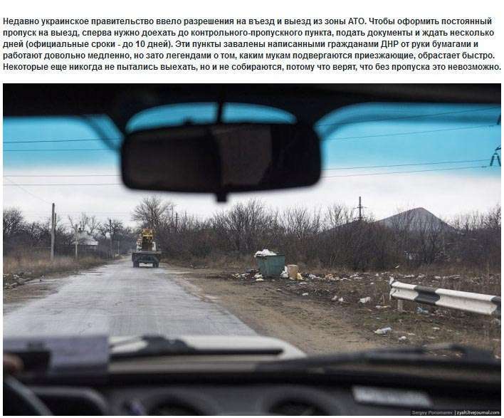 Нелегке життя жителів Донецька (33 фото)