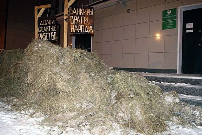 У Куйбишеві молодий фермер висипав гній біля входу у відділення Ощадбанку (4 фото)
