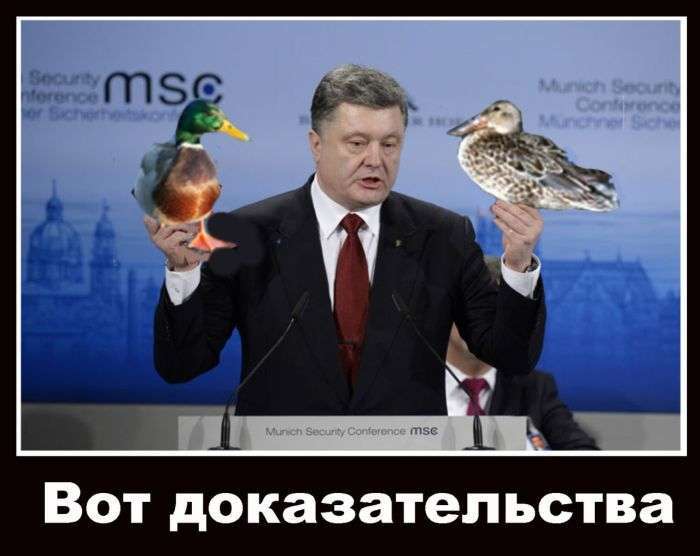 Промах Петра Порошенка і реакція інтернету (15 фото)
