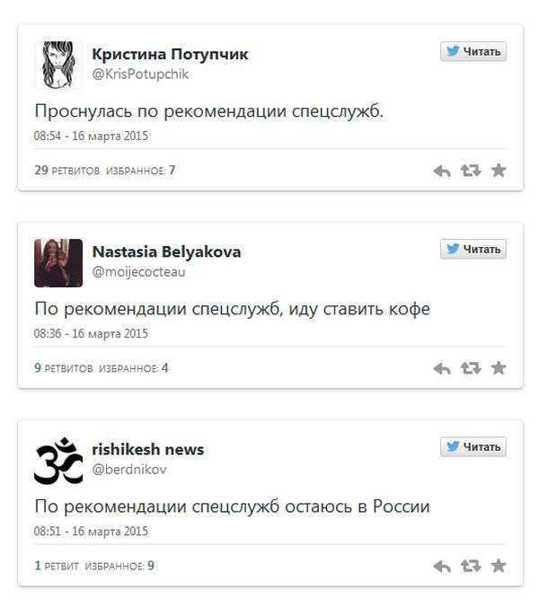 Реакція користувачів мережі на причину тимчасового відїзду Ксенії Собчак з країни (12 фото)