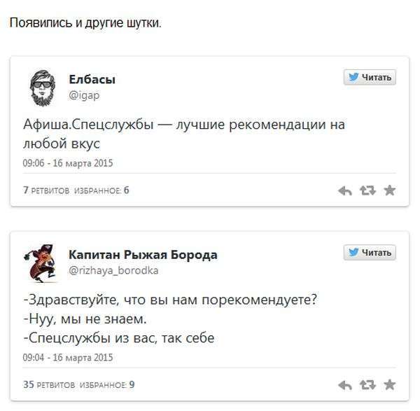 Реакція користувачів мережі на причину тимчасового відїзду Ксенії Собчак з країни (12 фото)