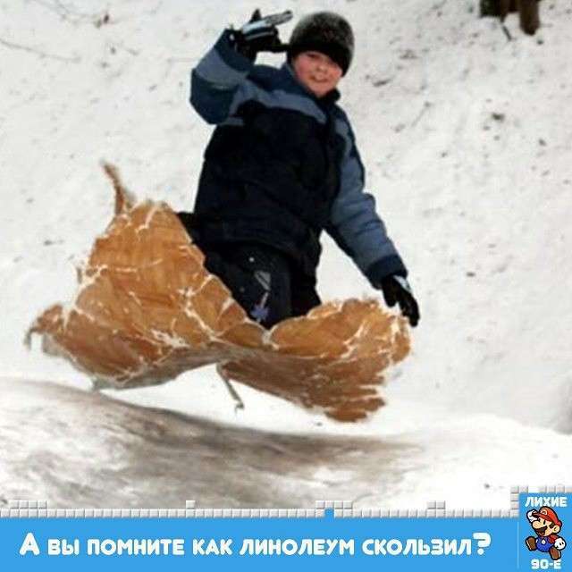 Пост для тих, хто виріс в 90-е (58 фото)