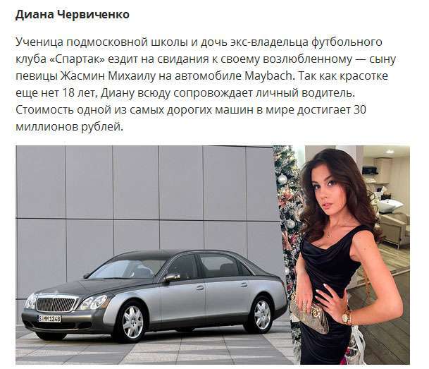 На чому їздить «золота молодь» Росії (10 фото)