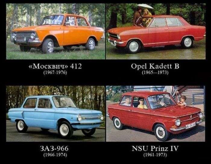 Вітчизняні автомобілі та їхні закордонні прототипи (6 фото)