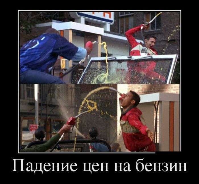Демотиватори (30 фото)