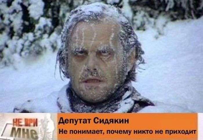 В Антарктиді втратили звязок з депутатами Держдуми РФ. Реакція Рунета (23 фото)