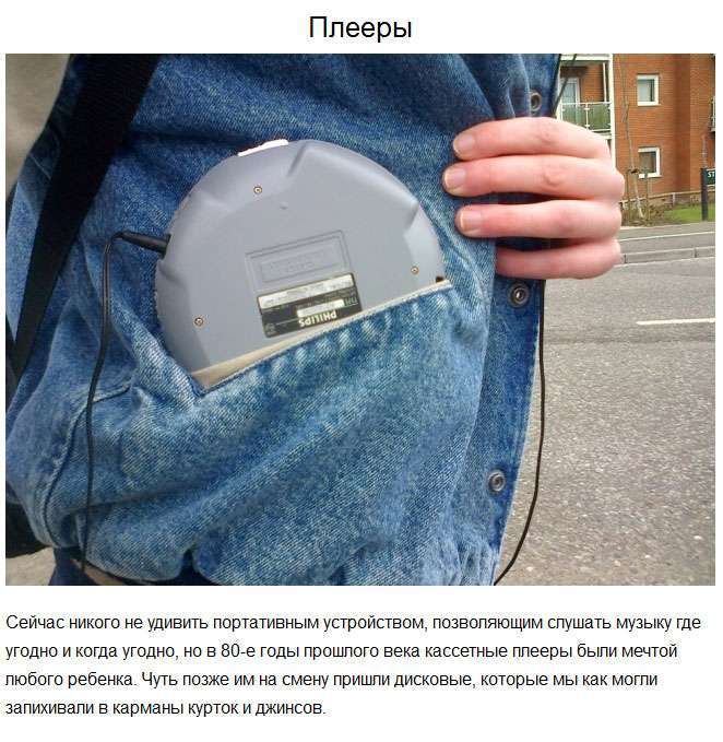 Фотографії, які змушують згадати наше дитинство (15 фото)