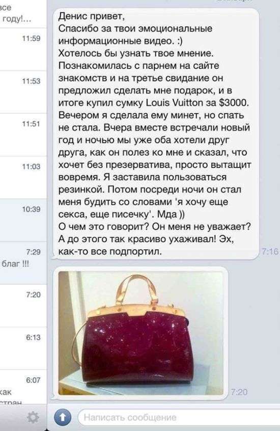 Тренінг, який вчить тому, як вийти заміж за гідного чоловіка (7 фото + відео)