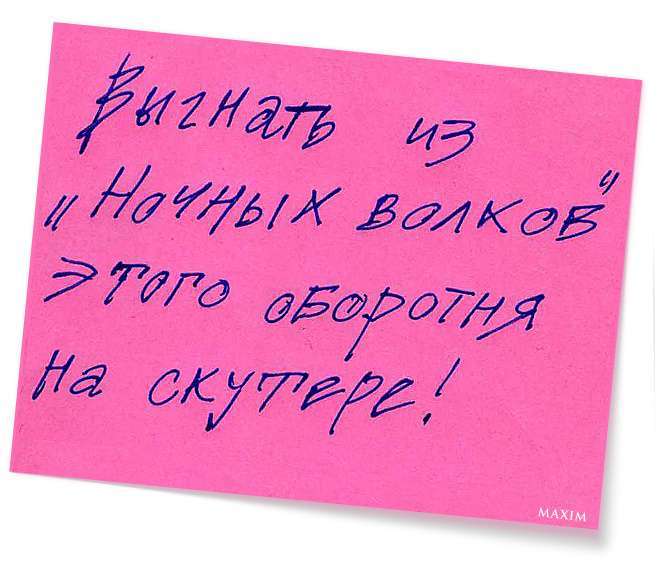 Робочий стіл байкера Олександра Залдостанова (Хірурга) (9 фото)