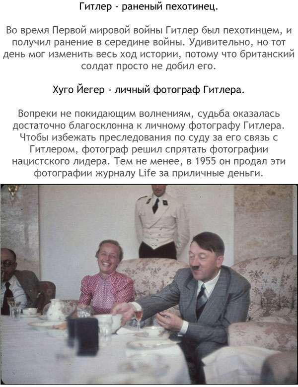 Самі несподівані факти про життя Адольфа Гітлера (15 фото)