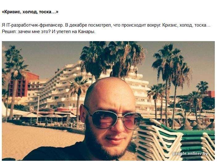 Враження білоруського хлопця від життя на Канарах (26 фото)