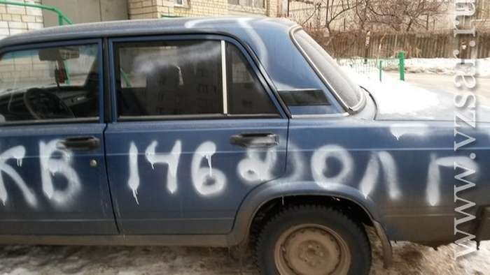 Методи саратовських колекторів (18 фото)