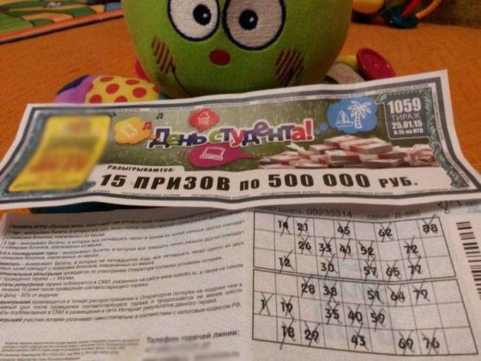 Новорічний подарунок виявився виграшним лотерейним квитком (2 фото)