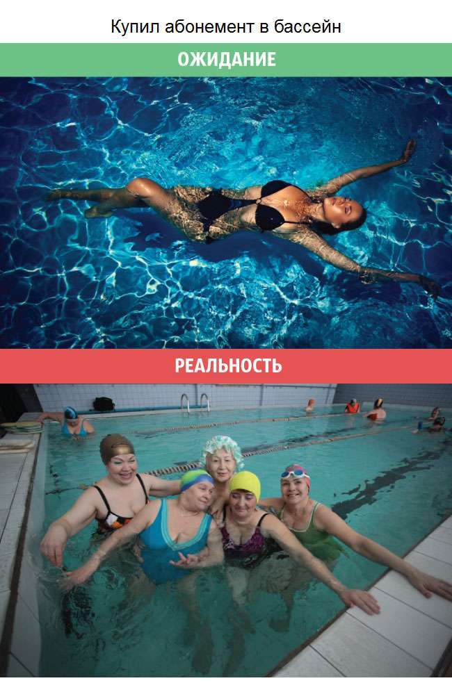 Чоловічі очікування і сувора реальність (12 фото)