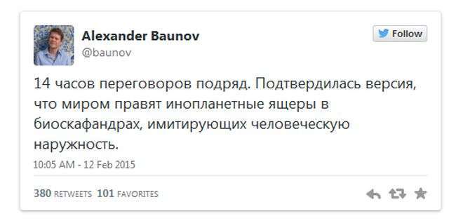 В ході «нормандських» переговорів вдалося домовитися про припинення вогню (23 фото)
