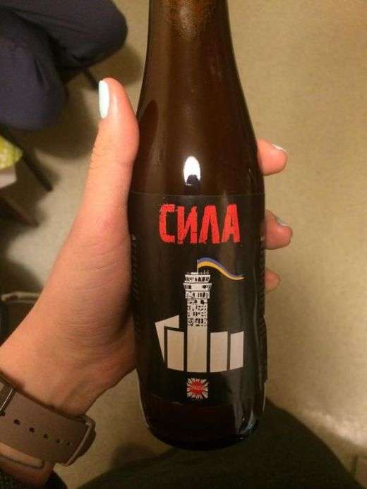 В Україні зявилося пиво, логотипом якого стала вишка аеропорту «Донецьк» (4 фото)