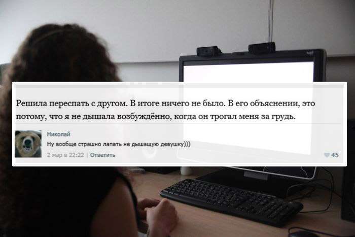 Вульгарні пости з соцмереж з кумедними коментарями до них. Частина 4 (49 скріншотів)