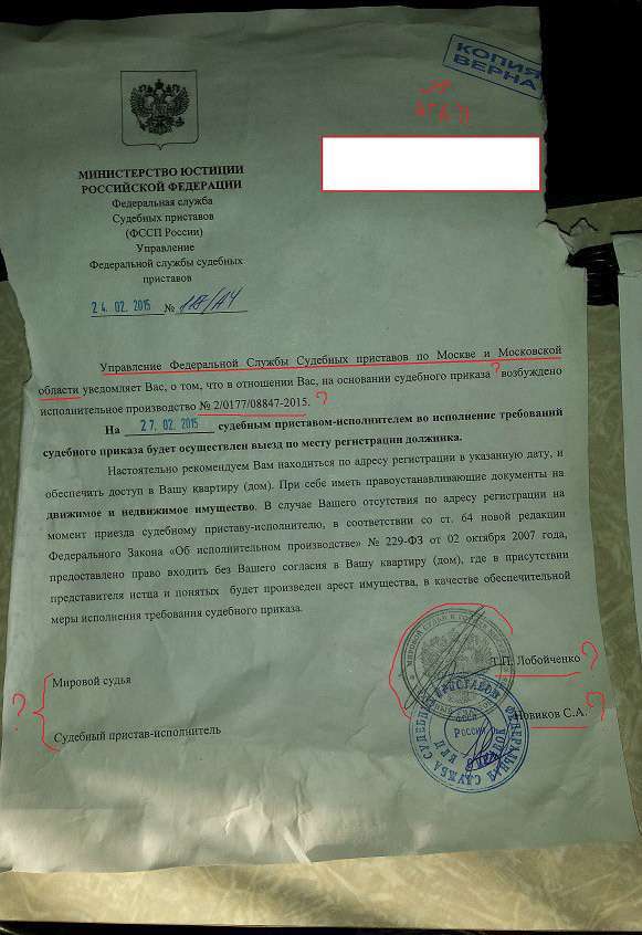 Один з можливих розлучень колекторів (7 фото)