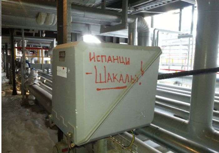 Наслідки роботи «висококваліфікованих фахівців з Іспанії (7 фото)