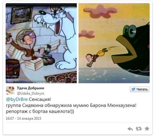 В Антарктиді втратили звязок з депутатами Держдуми РФ. Реакція Рунета (23 фото)