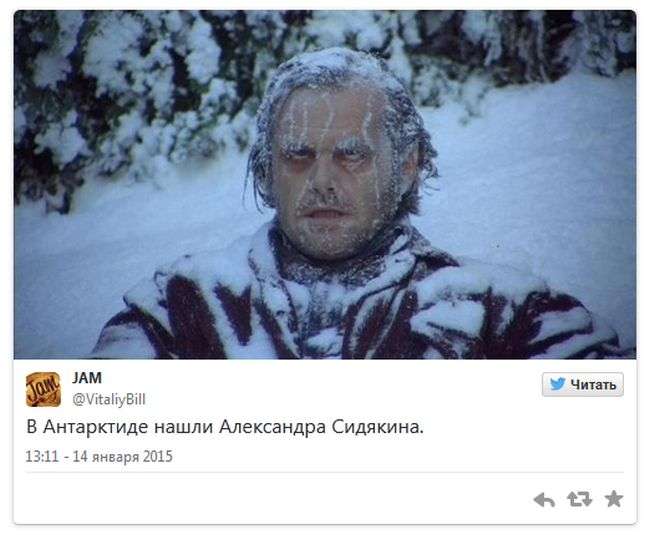 В Антарктиді втратили звязок з депутатами Держдуми РФ. Реакція Рунета (23 фото)