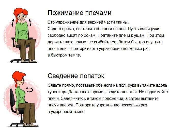 Прості вправи для здоровя вашої спини (4 картинки)