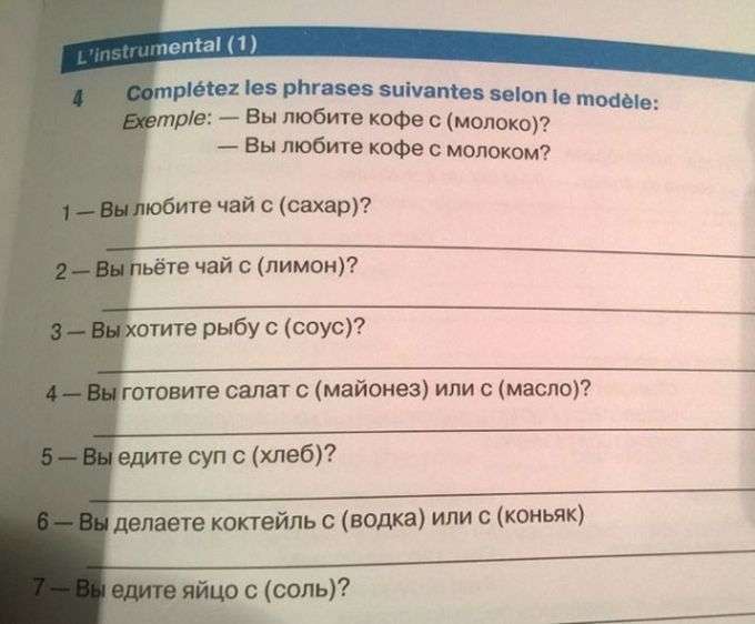 Дивні іноземні підручники російської мови (23 фото)