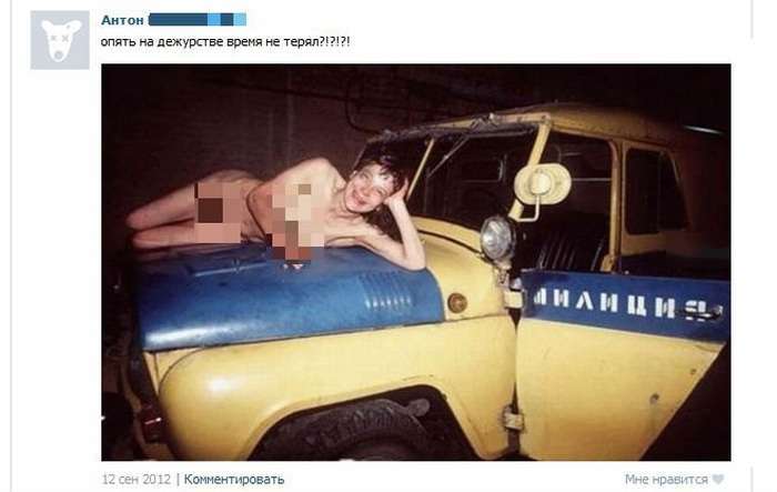 У Єкатеринбурзі поліцейського звільнили через фото в соцмережі (6 фото + відео)