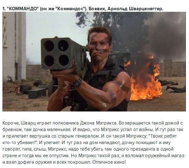 Фільми, які показували нам у відеосалонах на VHS (10 скріншотів + 2 відео)