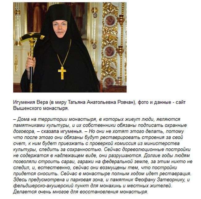 Через реставрації монастиря люди змушені боротися за власні будинки (12 фото)