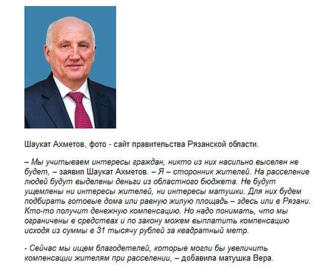 Через реставрації монастиря люди змушені боротися за власні будинки (12 фото)