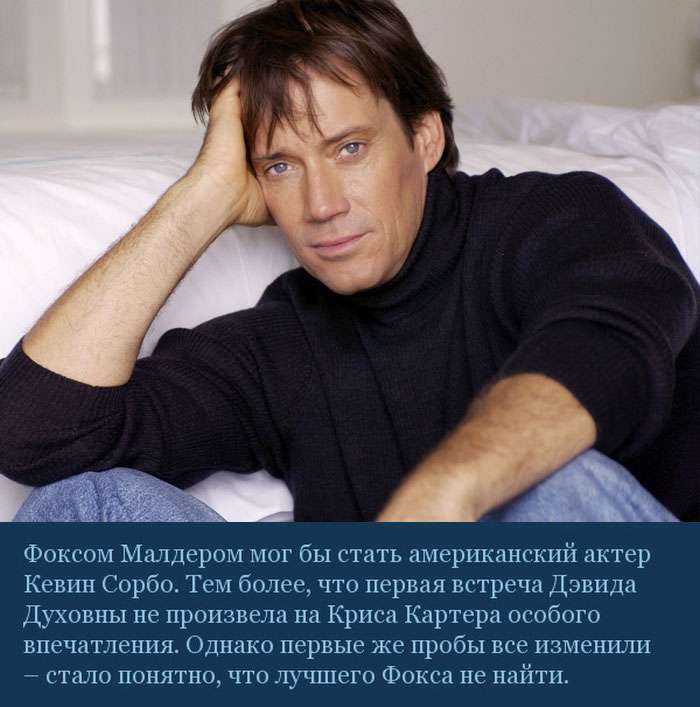 Цікаві факти про культовому серіалі «Секретні матеріали» (10 фото)