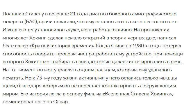 Історії людей з «синдромом замкненого людини» (8 фото)