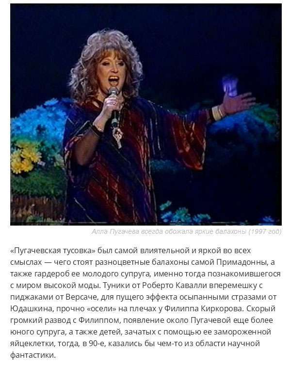 Золота епоха вітчизняного шоу-бізнесу (23 фото)