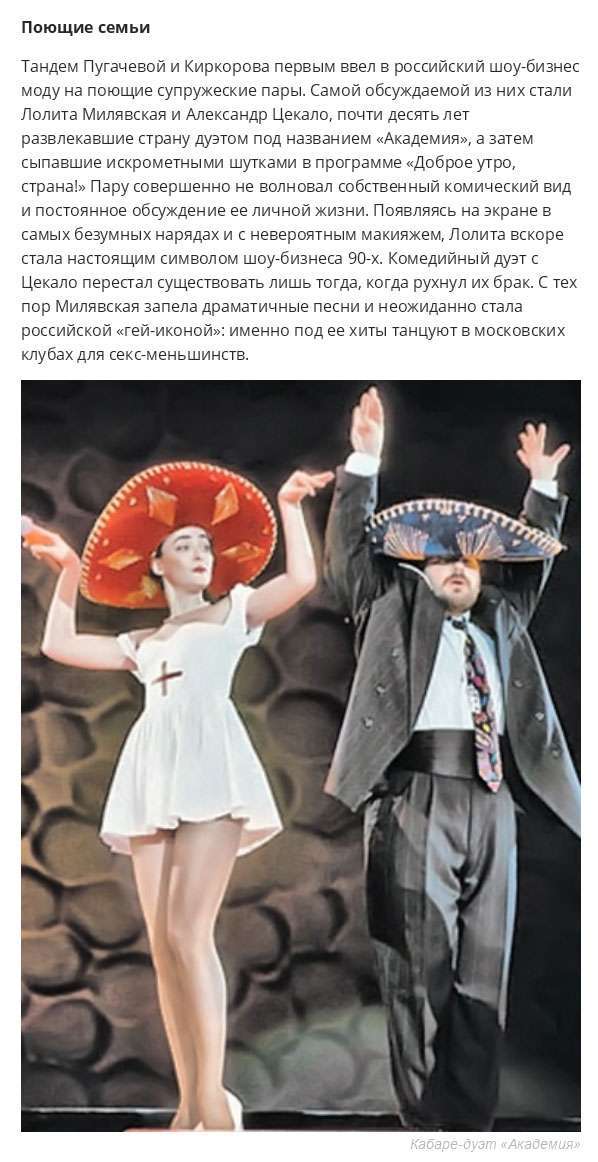 Золота епоха вітчизняного шоу-бізнесу (23 фото)