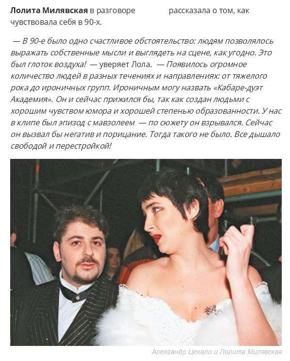 Золота епоха вітчизняного шоу-бізнесу (23 фото)