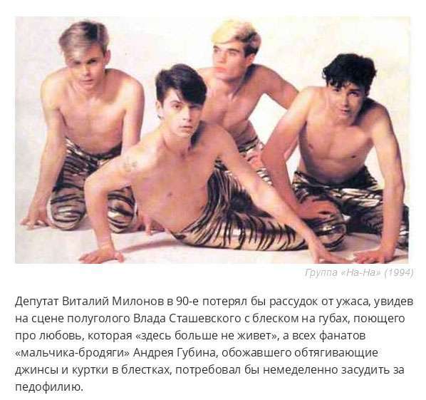 Золота епоха вітчизняного шоу-бізнесу (23 фото)
