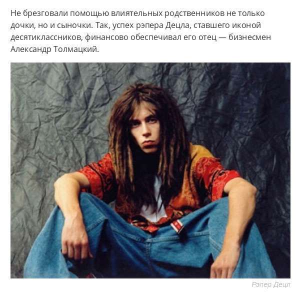 Золота епоха вітчизняного шоу-бізнесу (23 фото)