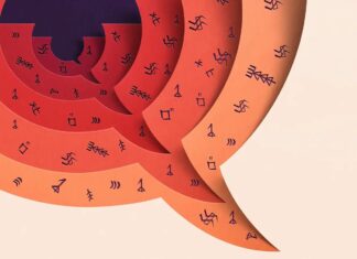Утраченный шрифт: как древний Иран изобрел современную письменность — и затем от нее отказался